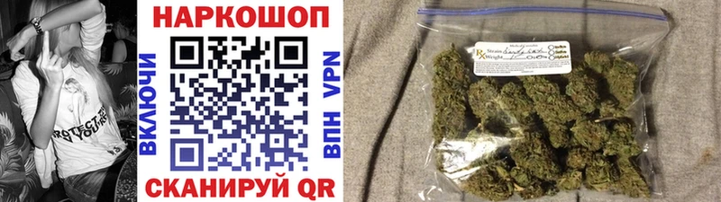 Наркошоп купить КОКАИН  Меф мяу мяу  Канабис  Сызрань