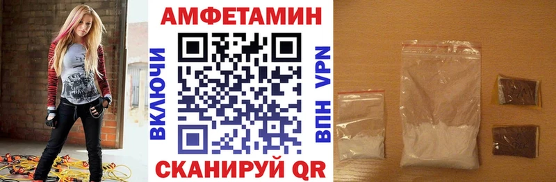 Купить где  Сызрань  Amphetamine 98% 