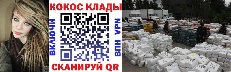 Cocaine Fish Scale  Купить где  Сызрань 