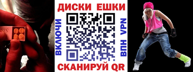 Купить где Сызрань Ecstasy Philipp Plein