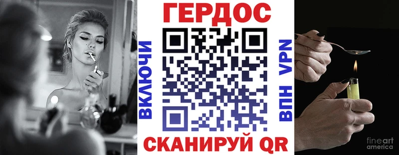 Героин афганец  Купить  Сызрань 