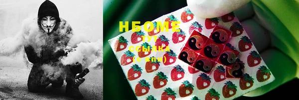 кристаллы Навашино