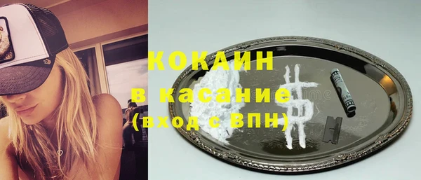 кристаллы Навашино