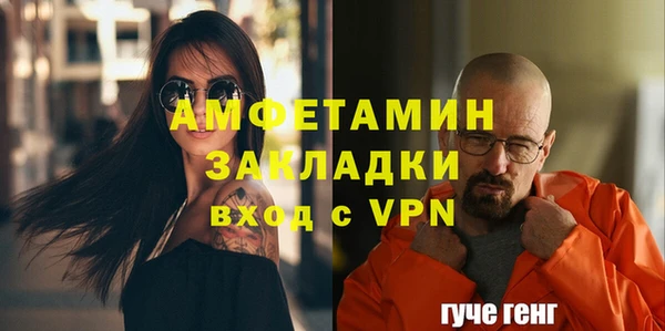 кристаллы Навашино