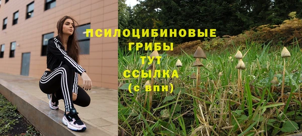 кристаллы Навашино