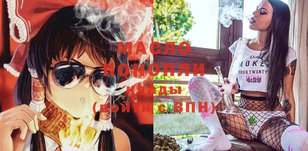 метамфетамин Надым