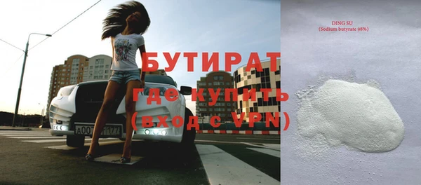 кристаллы Навашино