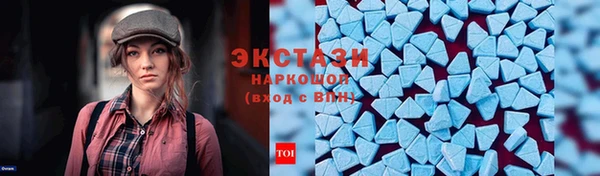 тгк Наволоки