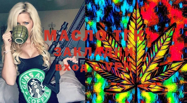 кристаллы Навашино