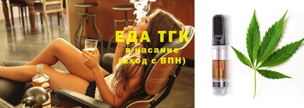 метамфетамин Надым