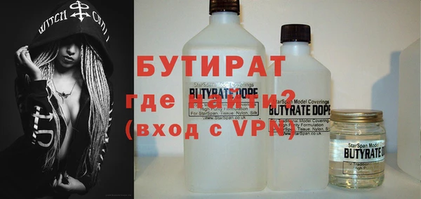 метамфетамин Надым