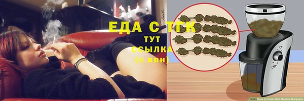 тгк Наволоки