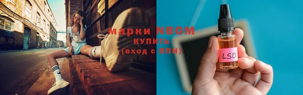 метамфетамин Надым