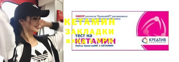 метамфетамин Надым