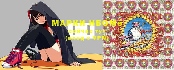 тгк Наволоки