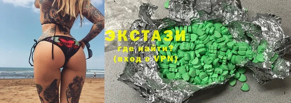 кристаллы Навашино