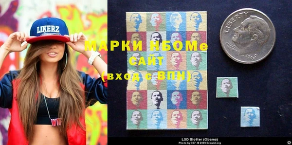 метамфетамин Надым