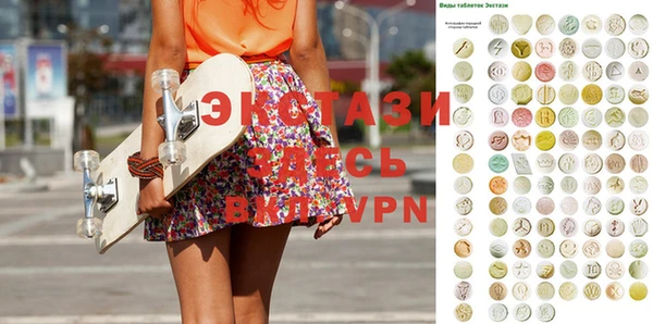 кристаллы Навашино