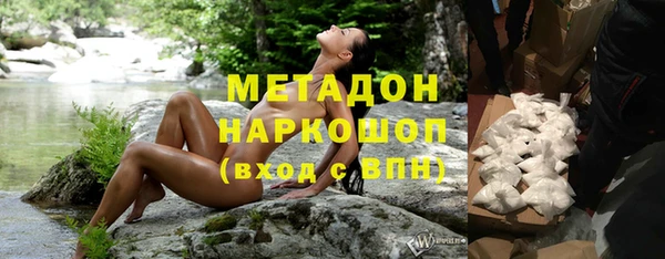 тгк Наволоки