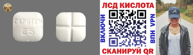 Купить где  Сызрань  ЛСД экстази ecstasy 