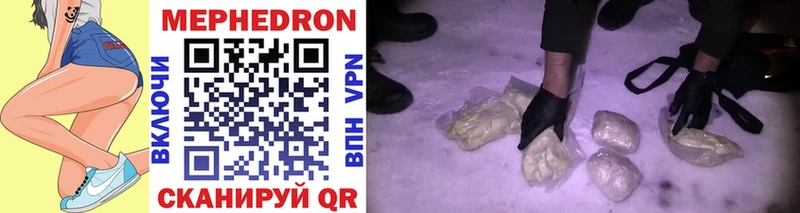 Купить где Сызрань МЕФ мука