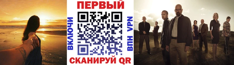 Метамфетамин витя Сызрань