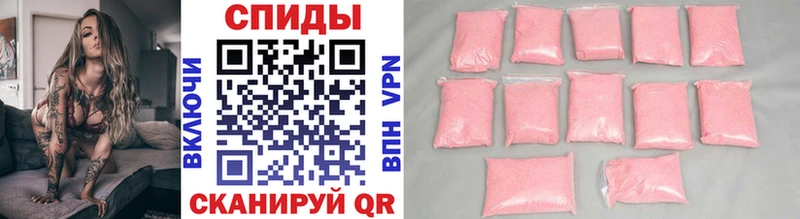 Купить  Сызрань  МЕТАМФЕТАМИН пудра 