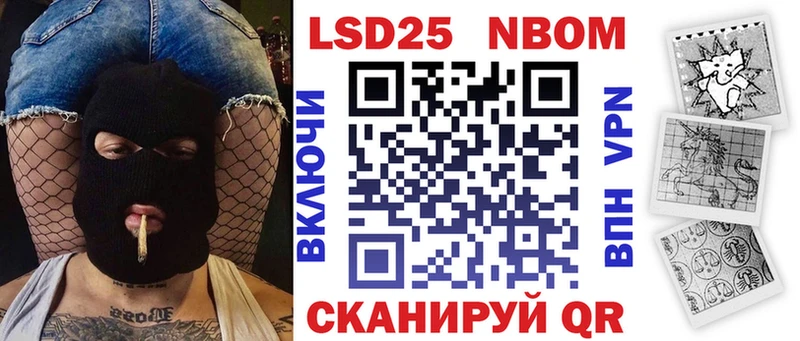 Купить  Сызрань  Марки 25I-NBOMe 1500мкг 