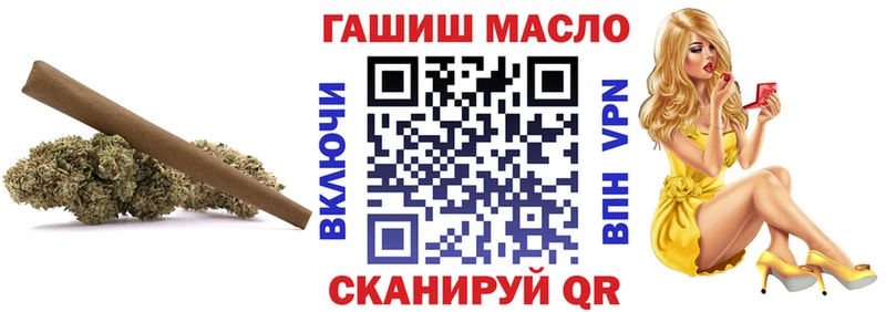 Дистиллят ТГК вейп  Купить  Сызрань 